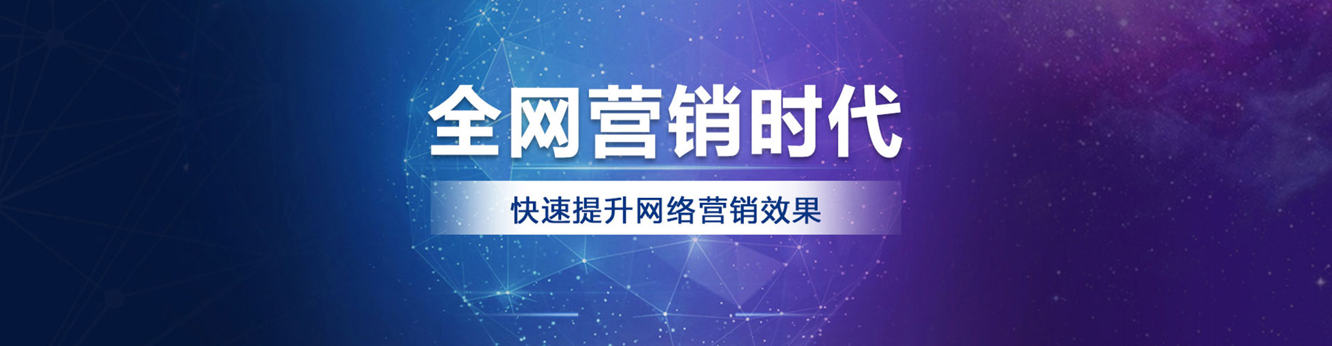泰顺百度竞价包年