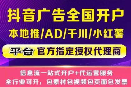 信息流竞价广告的创意执行与市场反馈
