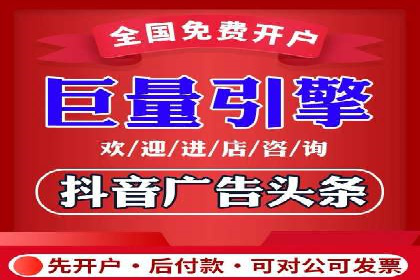 案例解析：信息流广告运营公司如何实现效果最大化